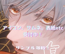 5000円からイラスト描きます イメージ1
