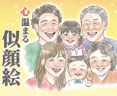 お写真から心温まる似顔絵をお描きします ふんわり優しい色鉛筆タッチ♡大切な日に心に残る贈り物