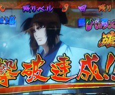 愛知のパチスロ優良店教えます イメージ1