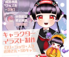 SNSアイコンや立ち絵などのイラストお描きします イメージ1