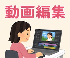 2ch系の動画作成します 現在自身のチャンネルにて2ちゃんねる系の動画配信中です！