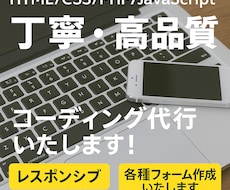 セキュリティ対策付き：各種フォーム作成致します イメージ1
