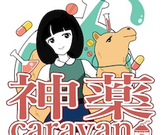イラストロゴデザイン　レトロなロゴデザイン作ります イメージ1