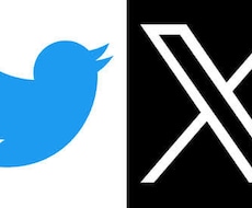 あなたのTwitter(X)拡散します イメージ1
