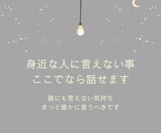 がんばるあなたの心にそっと寄り添います イメージ1