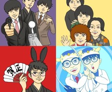サブカル好きがSNSアイコンを描きます イメージ1