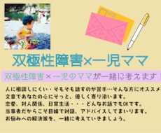 あなたの悩みに、文章で寄り添います
