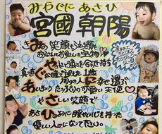 名前ポエム書きます イメージ1