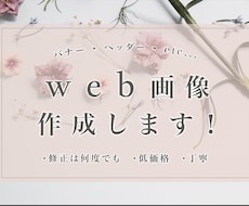 魅せるデザイン作成します イメージ1