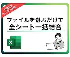 コピペ地獄を脱出し日報・検査成績書を一括統合します イメージ1