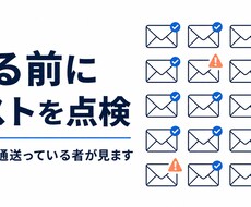 営業リスト100件の重複・不備を調べます イメージ1