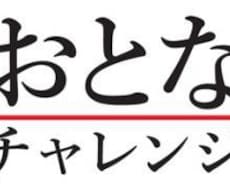就活の悩み相談、ESの書き方などに応じます イメージ1