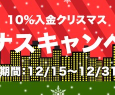 バナー作成致します イメージ1