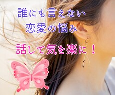 配達で鍛えた根性、恋に迷った過去もあり☆聴きます イメージ1