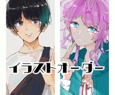 デジタルイラスト描きます イメージ1