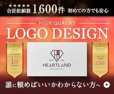 依頼先が決まらないあなたへ。高品質なロゴ提供します 総依頼数1600件突破✧想いを形にする丁寧なプロ品質デザイン