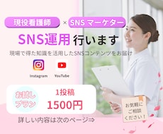 Instagram投稿画像を1枚から作成します イメージ1