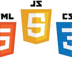 PSD,aiからHTML,CSSに落とす作業ます イメージ1