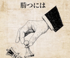 丸投げOK！売れる電子書籍表紙デザインを行います イメージ1