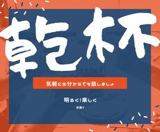 飲みながらグダグダ話したい！愚痴聞いて！叶えます イメージ1