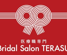 恋活、婚活のお悩み聞きます イメージ1