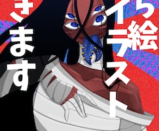 イラスト、立ち絵作成致しますます イメージ1
