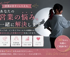 営業の概念が変わる！あなた向けの営業を発掘します 笑う門には福来る！営業は笑うこと！笑える自分作りを！