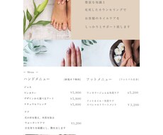 webサイトをデザインします イメージ1