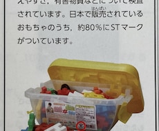 お子様の学習計画の相談相手になります 学習にまつわる愚痴、悩みなんでも相談にのります