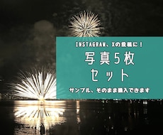打上花火の写真【先着5名】5→10枚提供します イメージ1