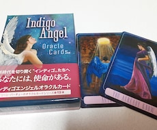 大人インディゴチルドレンへメッセージをお伝えします オラクルカードから聖なる使命に目覚めるヒントをあなたに☆