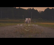 あなたの話しききます。 イメージ1