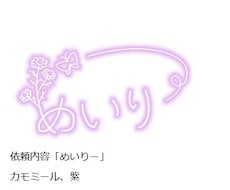 有料グッズ使用◎！配信者用オリジナルサイン作ります イメージ1
