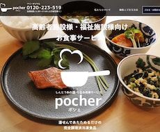 最安料金！格安でスマホ対応webサイト制作します イメージ1