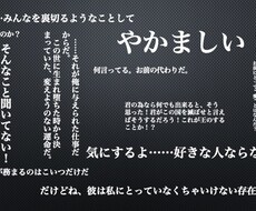 オリジナルの物語、書きます 貴方の想像の世界を具現化！言葉の用い方など細部まで指定可能！