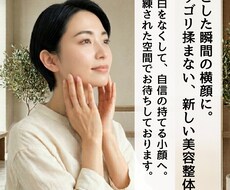 期間限定の特別価格　貴院のコンセプトに合わせます イメージ1