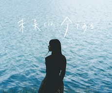 24h以内納品も◎オシャレなエモ字を手書きします イメージ1