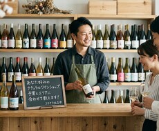 ナチュラルワイン予算とエリアに合わせて教えます あなた好みのナチュラルワイン予算とエリアに合わせてご提供