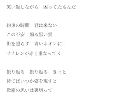 あなたが作りたい世界を詩と共にお助け致します イメージ1
