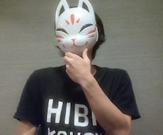 悩み相談にのります イメージ1