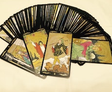 タロット占いであなたの運勢を占います お安い料金で占いをさせていただきます。