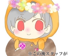 SNS用のアイコン描きます イメージ1