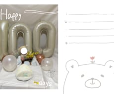 大切な写真に、イラストや文字をを添えます イメージ1