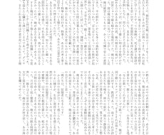 お好みのSSお書きします イメージ1