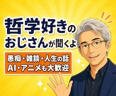 あなたの言葉を置いていく場所を提供します イメージ1