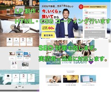 Web歴10年監修　HTMLCSSコーディングます イメージ1