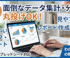 ExcelやWordその他データ関連対応します イメージ1