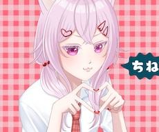 歌ってみた・スチルに使用できるイラストを制作します イメージ1