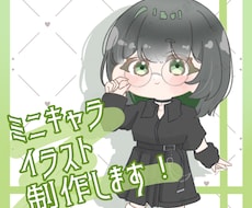 可愛いSDキャラ・デフォルメイラストお描きします イメージ1