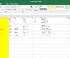 EXCELの住所録を自動分割するブックを販売します 住所データを有効活用されたい方にオススメ！